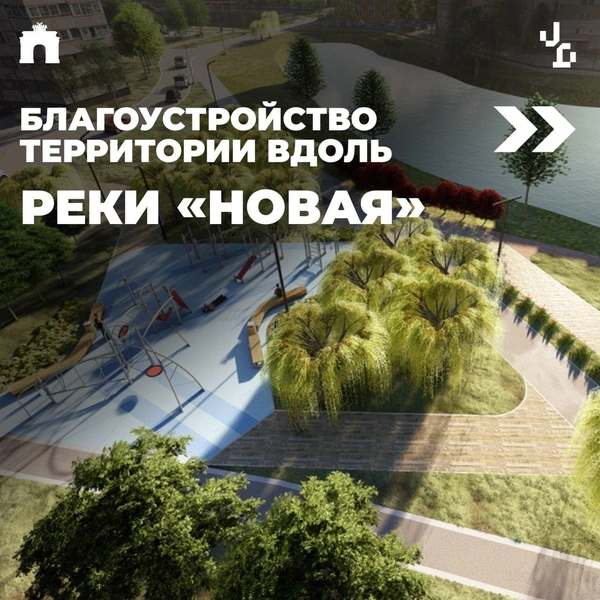 Визуализация проекта благоустройства (2025 год) | Источник: Администрация Кировского района Санкт-Петербурга