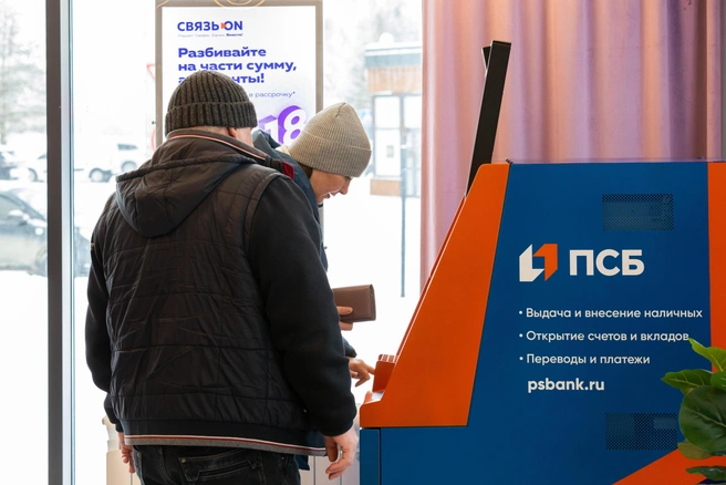 Источник: ПСБ
