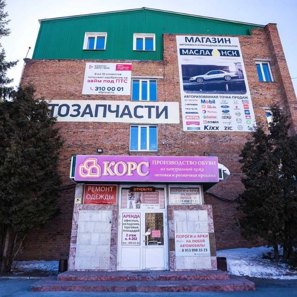 Магазин на Сухарной, 35 | Источник: «Масла-НСК»