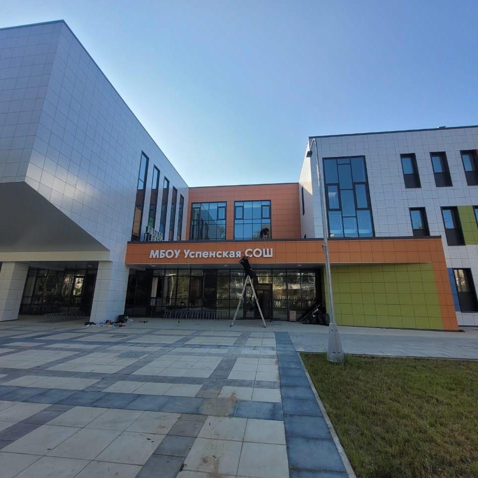 Ученик устроил поножовщину в элитной школе под Одинцово: один ребенок погиб