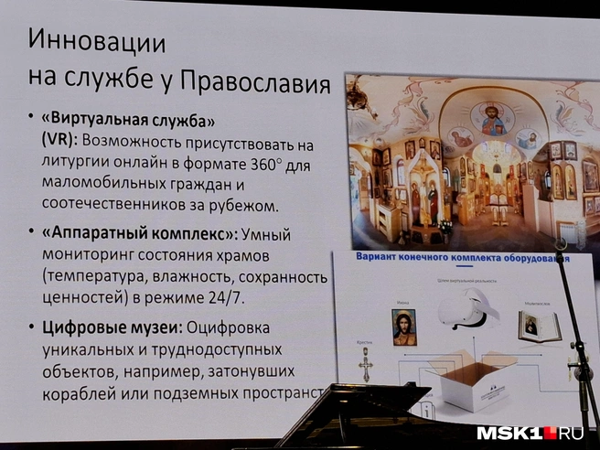 Источник: Серафима Путиева / MSK1.RU