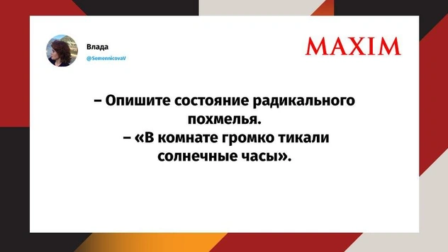 Лучшие шутки февраля и 14 дней без алкоголя