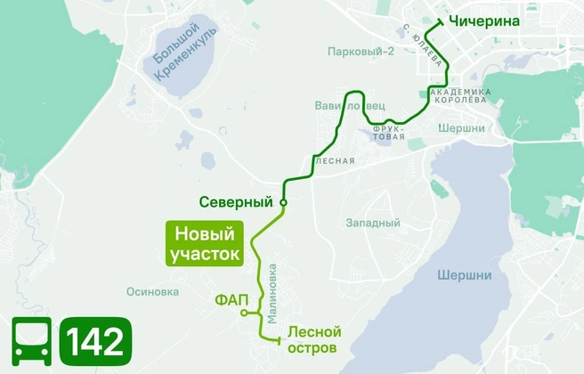 Источник: «Организатор перевозок Челябинской области»