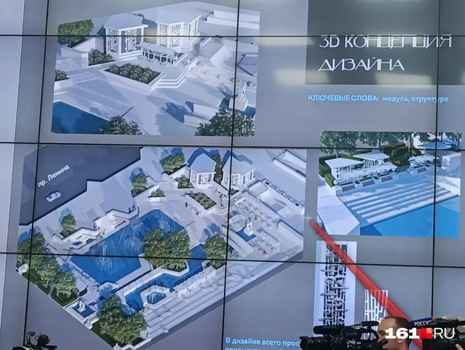 Источник: 161.RU