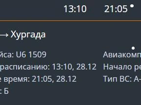 Источник: tjmport.ru