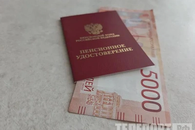 Пенсию выплатили женщине, ошибочно числившейся умершей