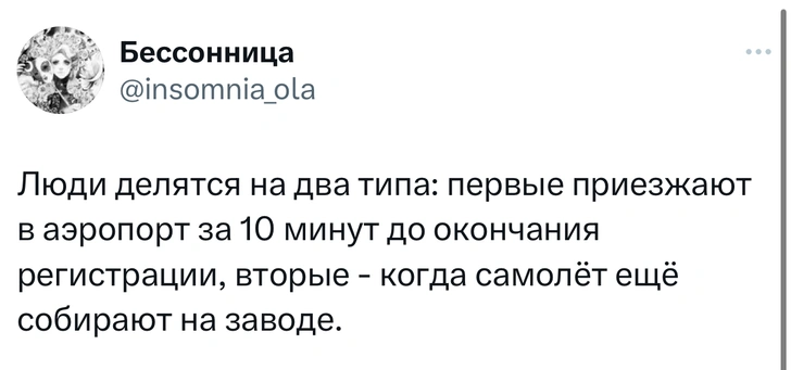 Шутки вторника и «доктор Стренж в Барнауле»