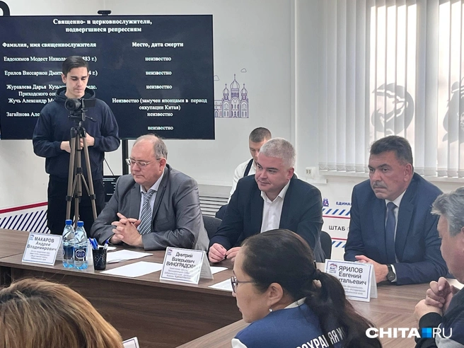 Источник: Александр Хамраев / CHITA.RU