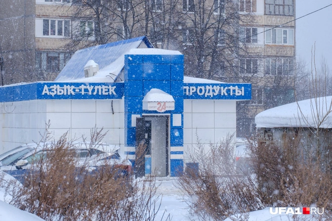 И раз существует, значит, есть спрос | Источник: Булат Салихов / UFA1.RU