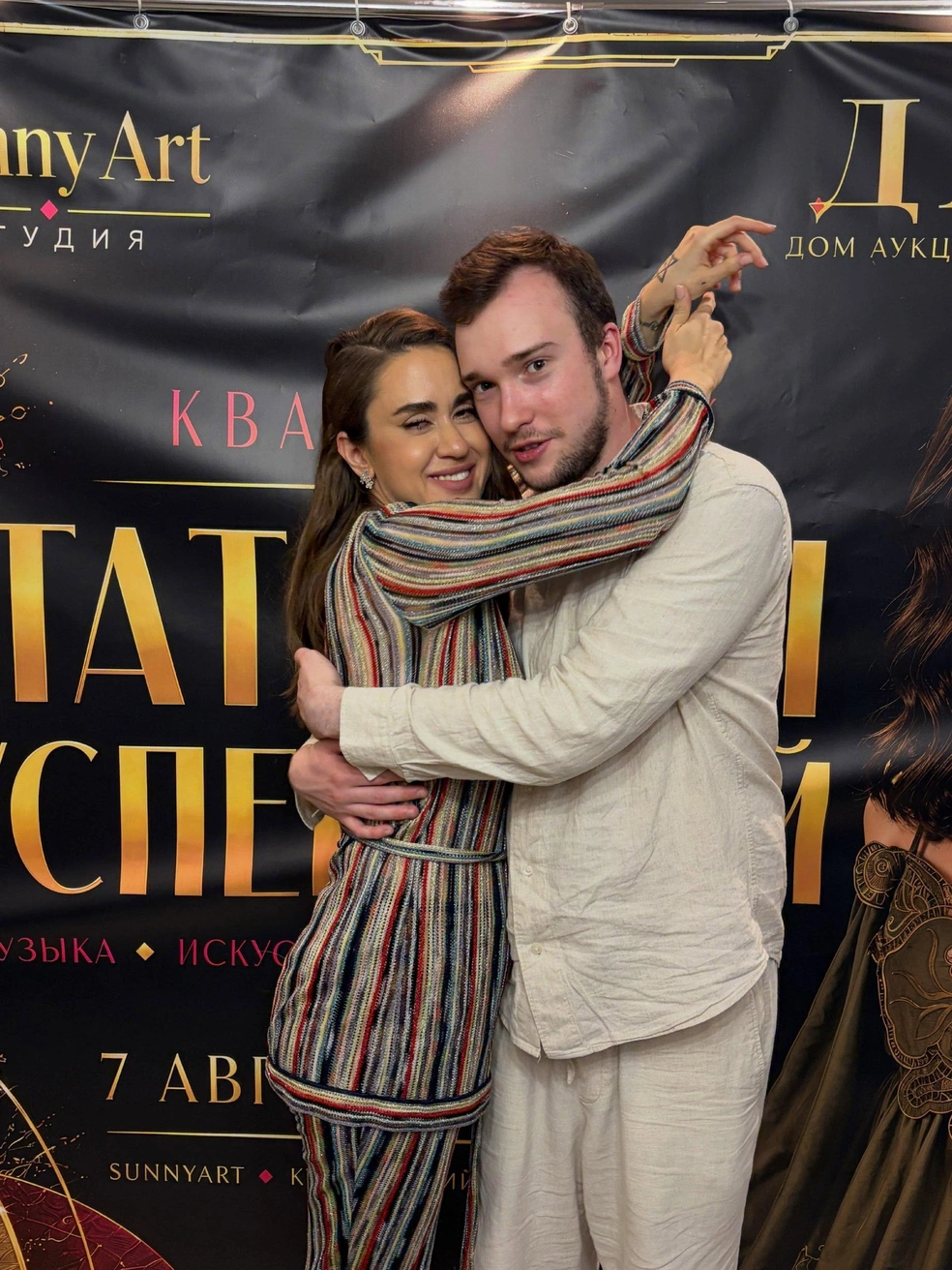 Любовь Успенская тепло приняла Артема и призналась, что новый избранник дочери ее не раздражает | Источник: pacha_tati / Instagram (экстремистская организация, деятельность запрещена на территории РФ)