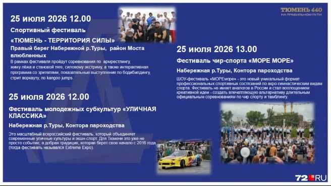 Источник: Трансляция заседания постоянной комиссии по городскому общественному Тюменской городской думы