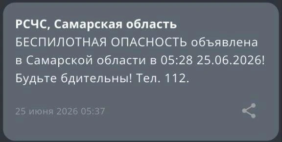 Источник: МЧС России