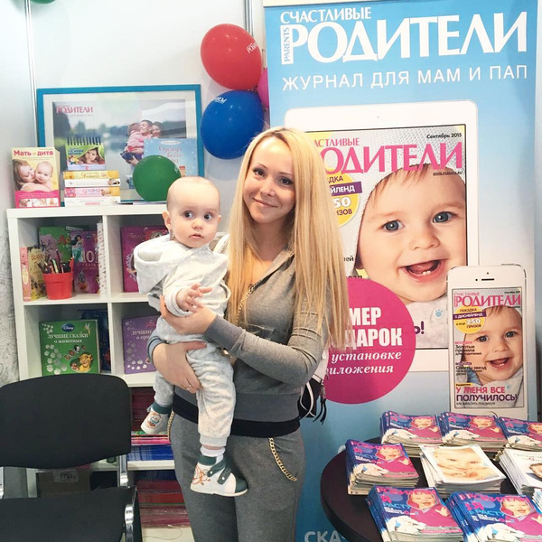 Журнал «Счастливые родители» принял участие в «Фестивале беременных и младенцев WAN Expo 2016»