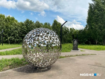 Источник: Елизавета Богатырева / NGS42.RU