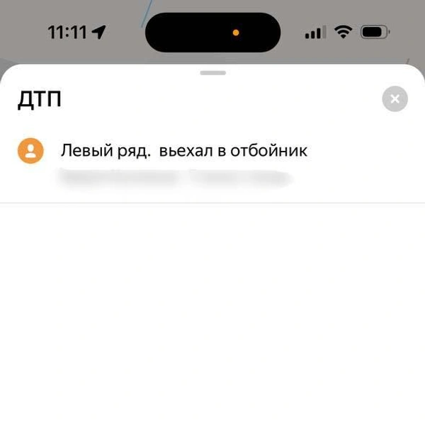 Источник: яндекс карты