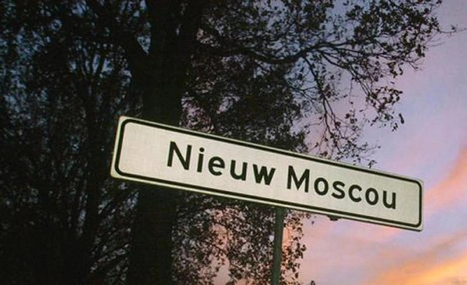 Источник: Hoogeveen2000.com