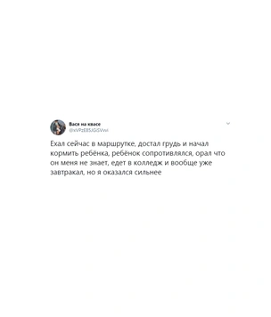 Шутки среды и продюсер маракуйи