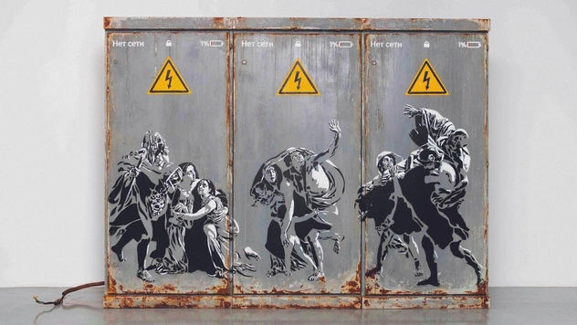 «5 углов»: искусство уличной волны покажут в Фонде Ruarts