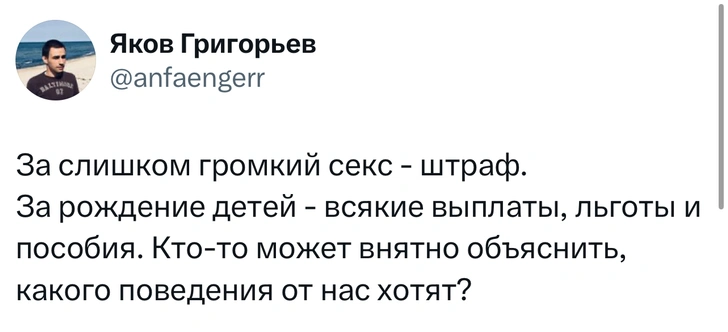 Источник: X (Twitter)