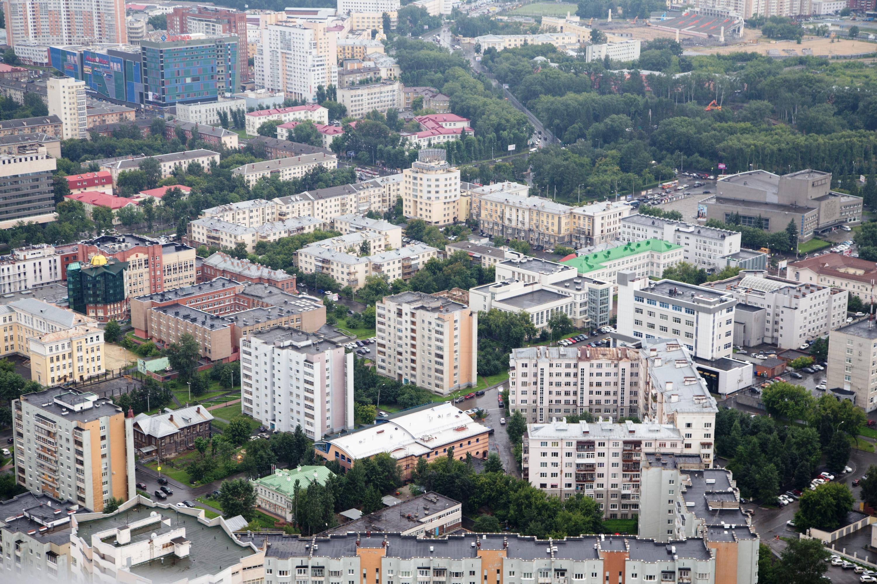 Е1 Недвижимость В Екатеринбурге Купить