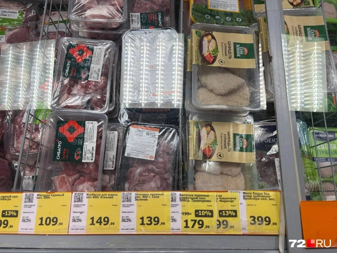 Субпродукты из курицы самые недорогие — стоят чуть больше 100 рублей | Источник: Мария Токмакова / 72.RU