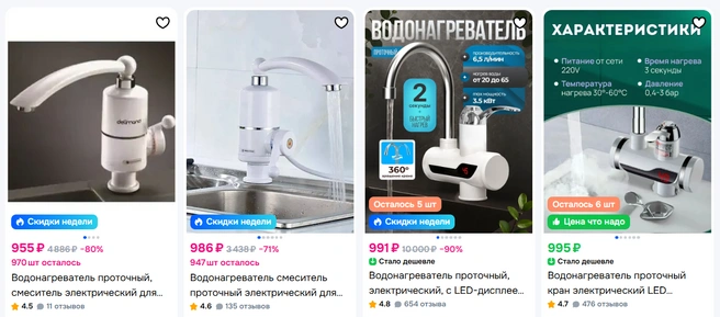 Источник: ozon.ru