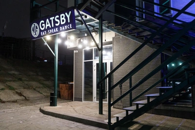 Культовый бар Gatsby закрывается в центре Волгограда