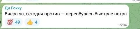 Источник: Новости Ростова | 161.RU / Telegram.org