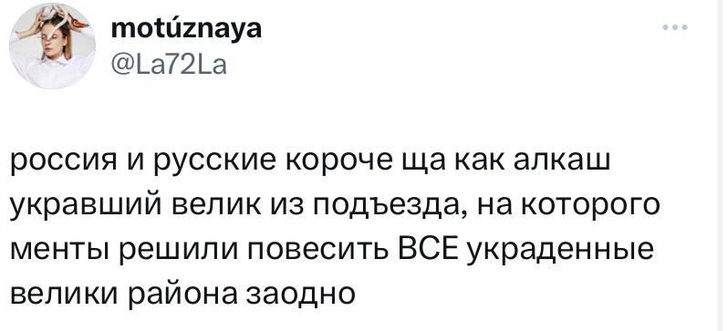 Шутки четверга и заводской подкат