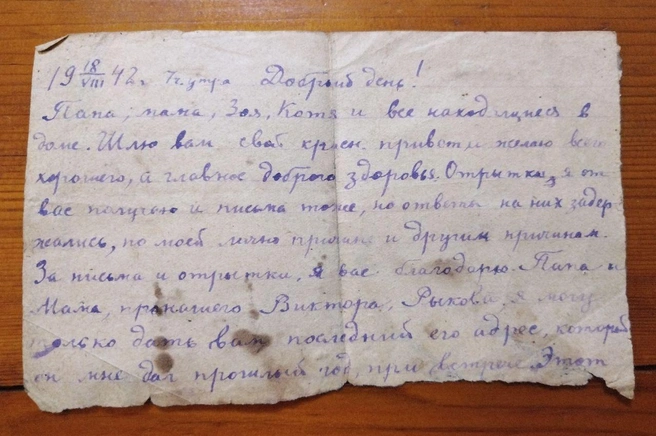Источник: читательница E1.RU