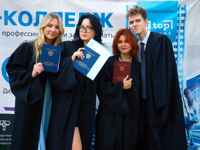 Студенты TOP IT College получают диплом государственного образца | Источник: TOP IT College