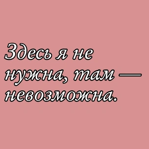 Тест: Выбери цитату Марины Цветаевой, а мы посоветуем тебе корейскую дораму 🌸