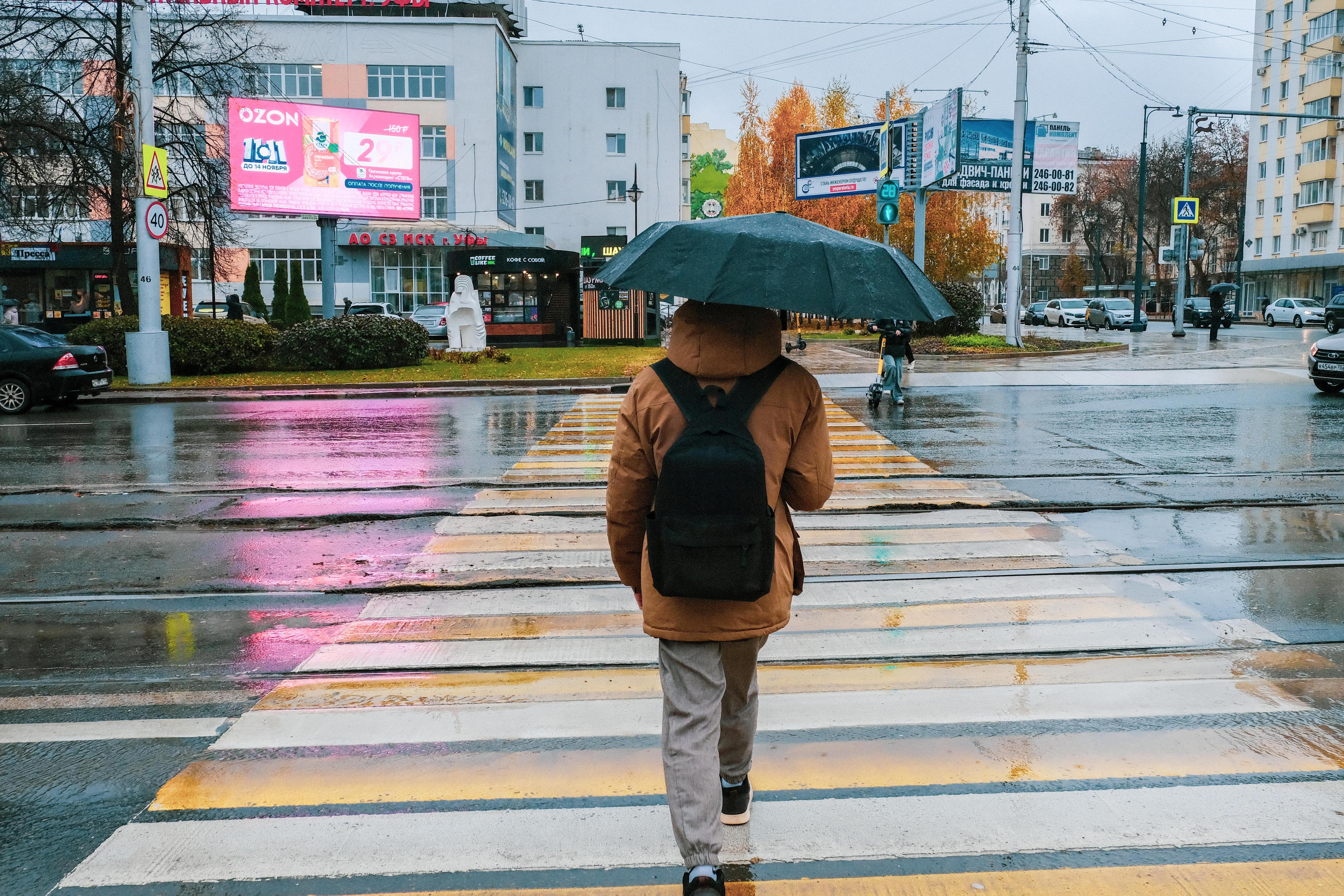 Уфимцы, на работу идете? Зонт не забудьте!