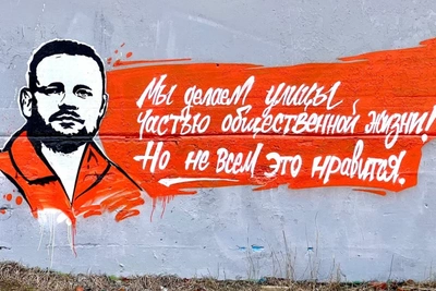 Граффити с портретом обвиняемого гендиректора Кардо в Ставрополе