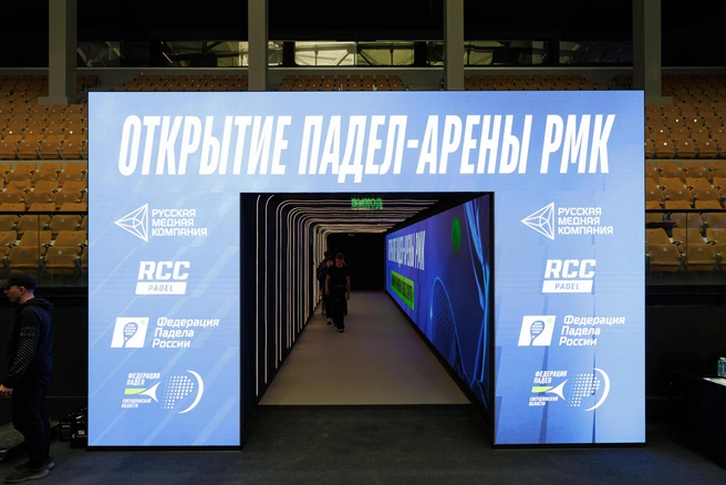 Источник: Андрей Фомин