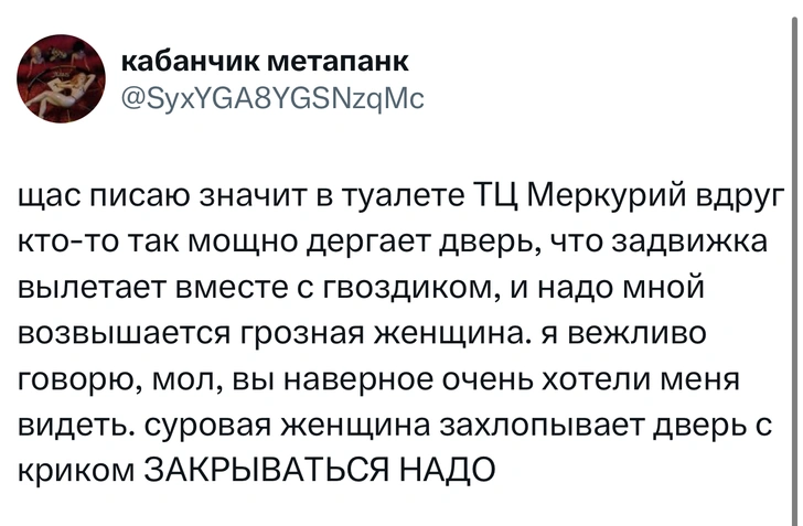 Источник: Twitter (X)