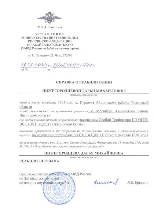 Источник: Игорь Фёдоров