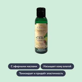 Для тех, кто любит путешествовать: 20 бьюти-средств, которые обязательно стоит взять с собой в дорогу