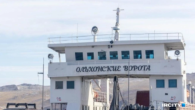 Пассажиры плакали и молились. ВСРП прокомментировало остановку парома посреди Байкала | Источник: Алёна Кашпарова / IRCITY.RU