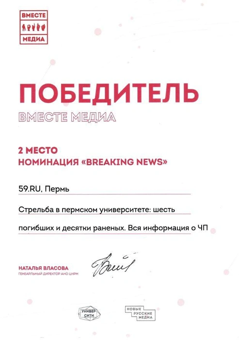 Источник: Редакция сайта