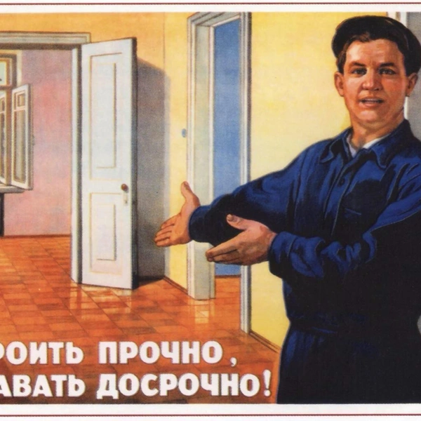 Источник: соцсети
