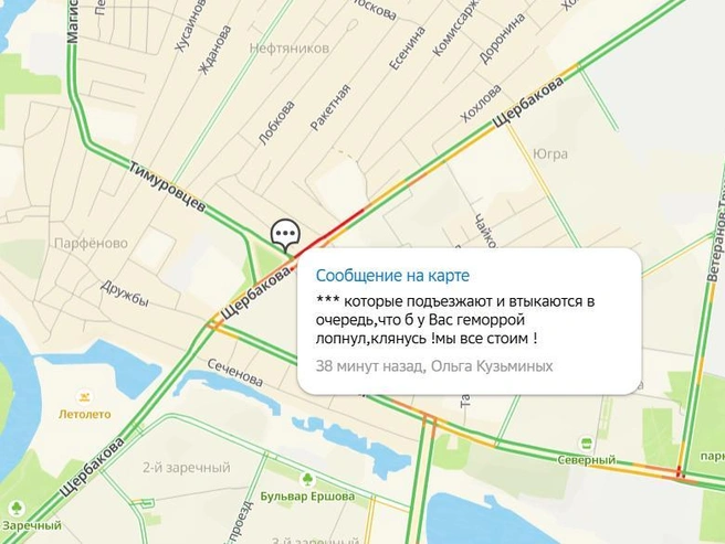 Источник: 2GIS.RU