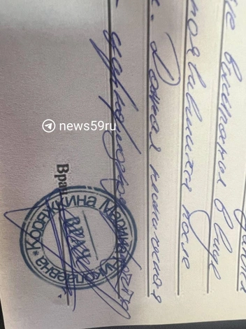 Источник: Сергей Черноусов