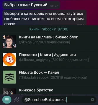 Самые прикольные и полезные боты в Telegram