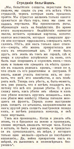 Фатальное лето 1914-го: как клубок международных противоречий привел к Первой мировой войне