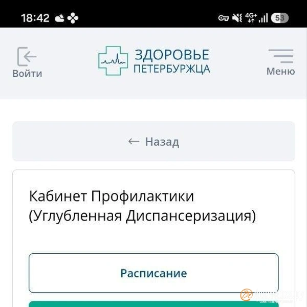 Источник: читатель «Фонтанки»