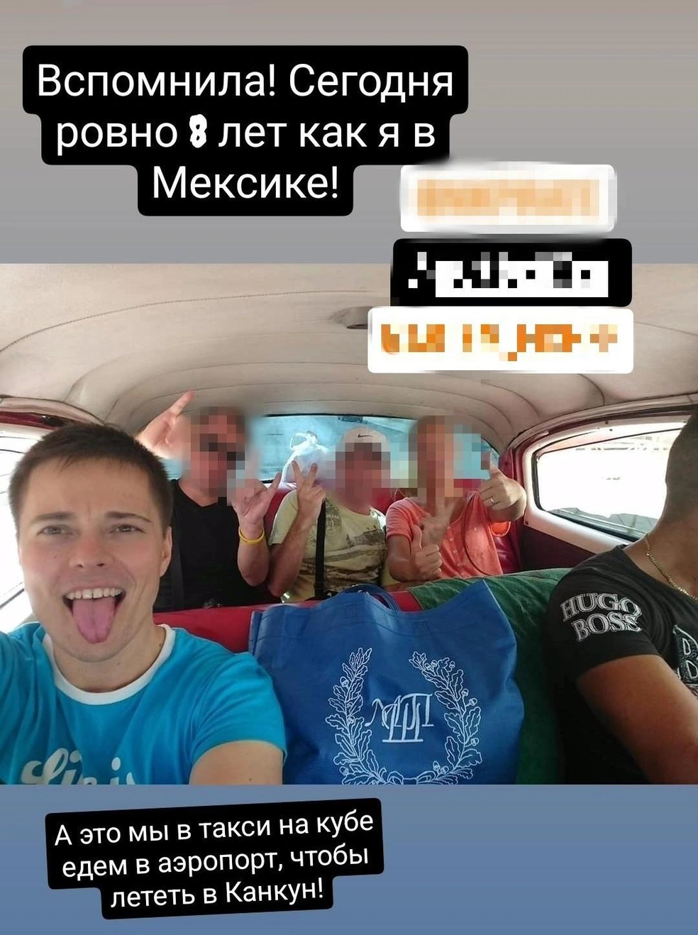 Источник: личная страница подруги Рыбаченко / Vk.com