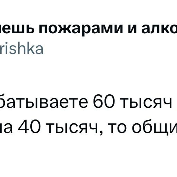 Источник: X (Twitter)