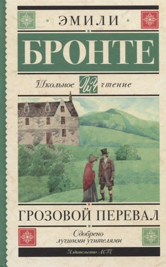 Что почитать: 6 книг, которые вылечат разбитое сердце