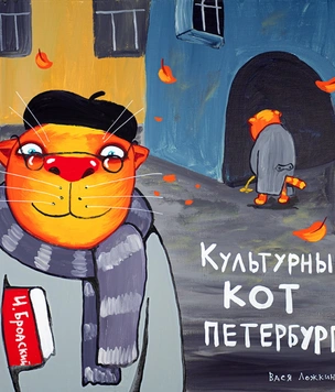 15 признаков коренного ленинградца